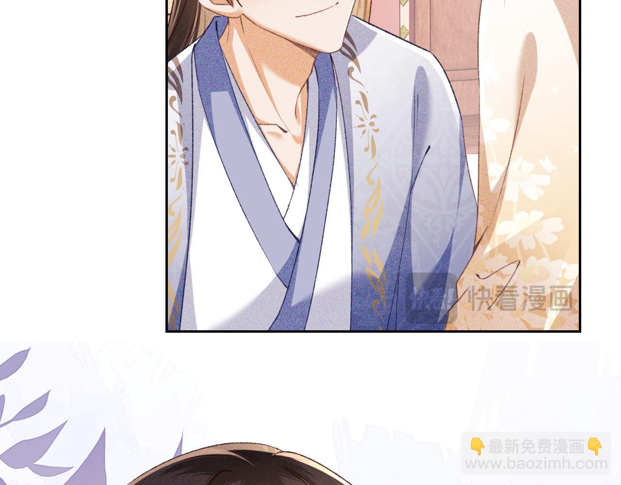 第126 偶遇砚心？！(1/2)-第128话