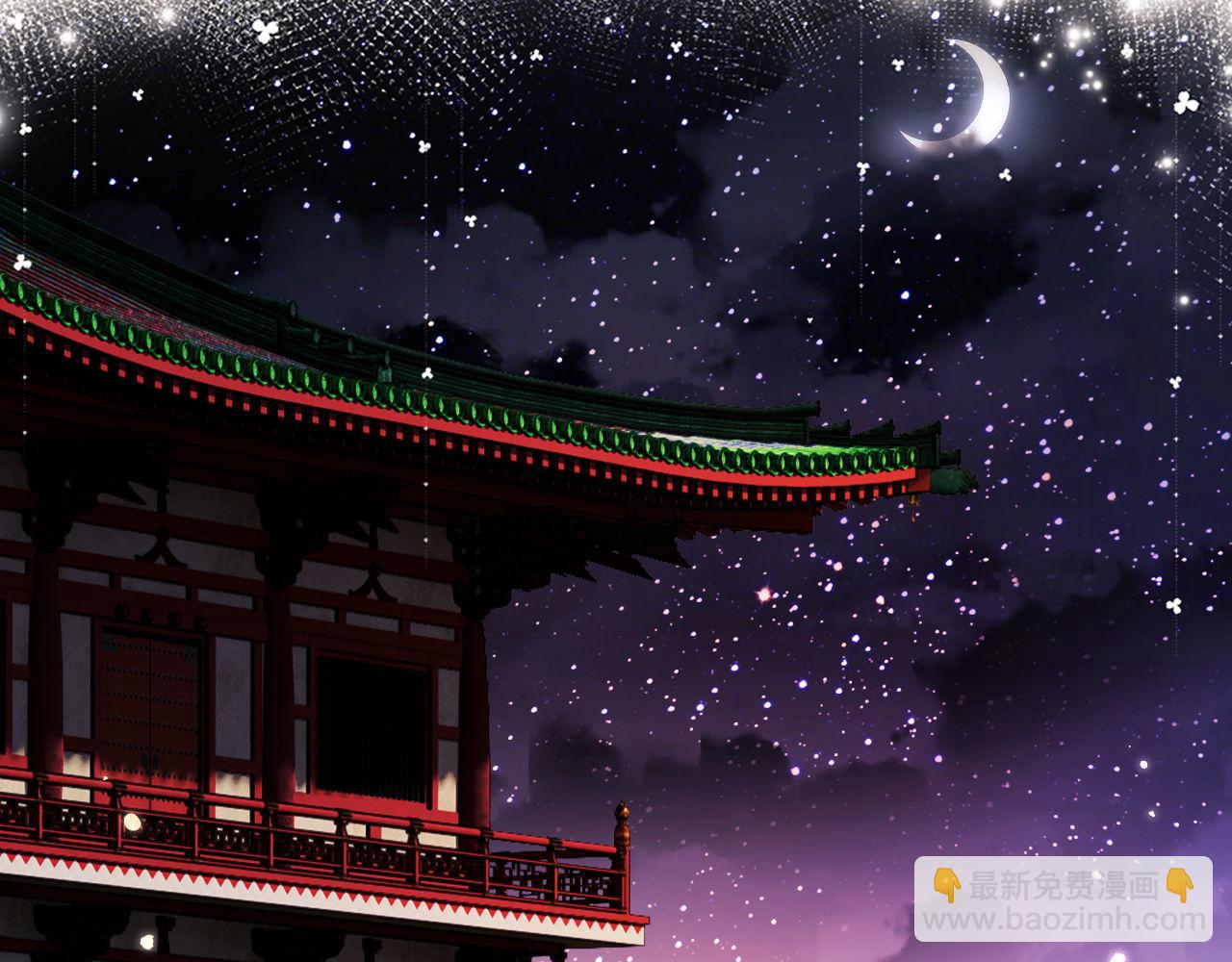 第126 偶遇砚心？！(1/2)-第128话