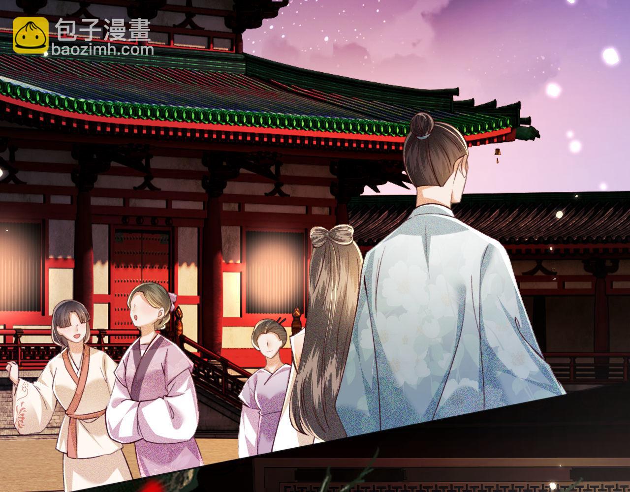 第126 偶遇砚心？！(1/2)-第128话