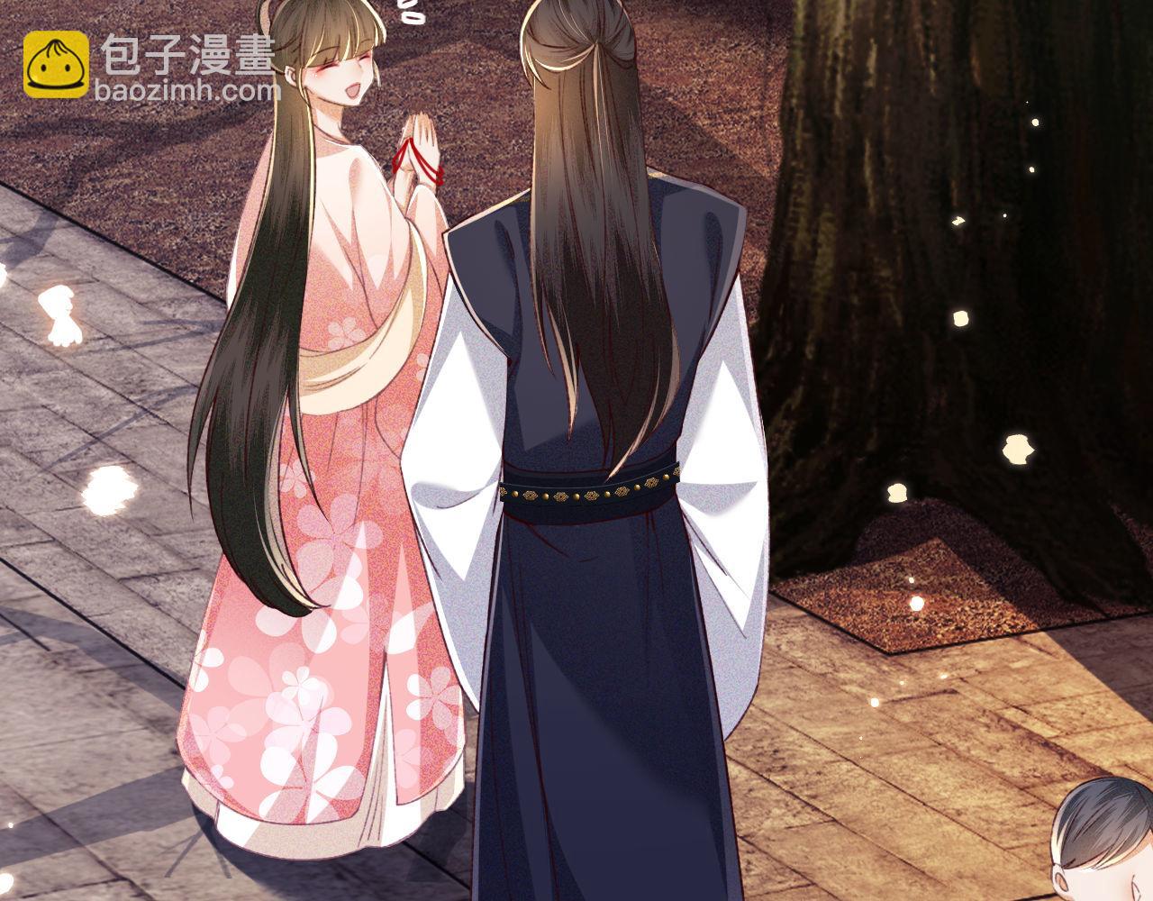 第126 偶遇砚心？！(1/2)-第128话