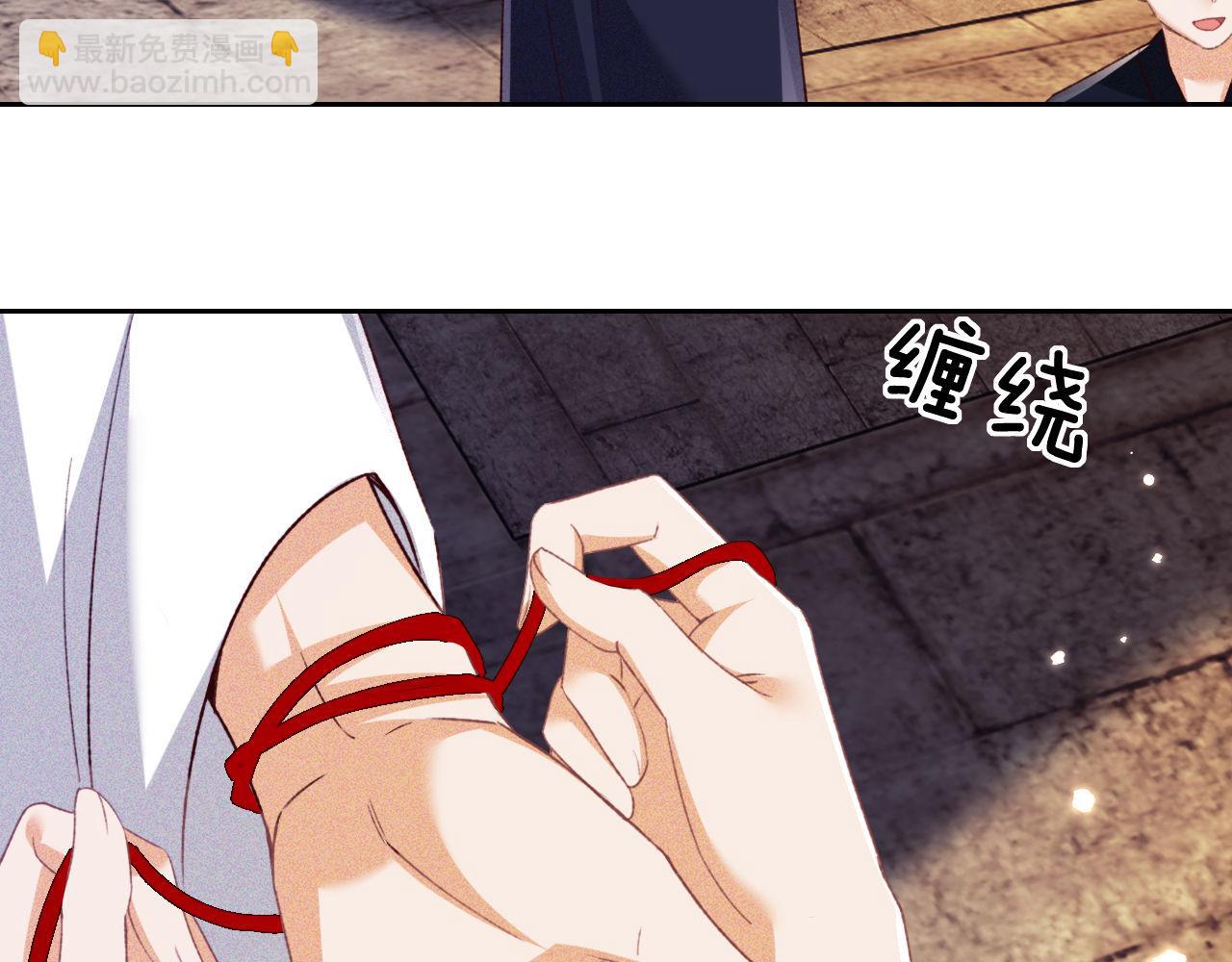 第126 偶遇砚心？！(1/2)-第128话