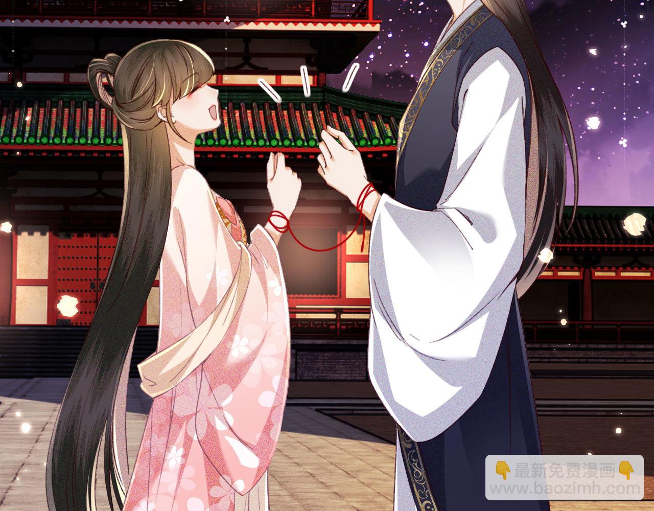 第126 偶遇砚心？！(1/2)-第128话