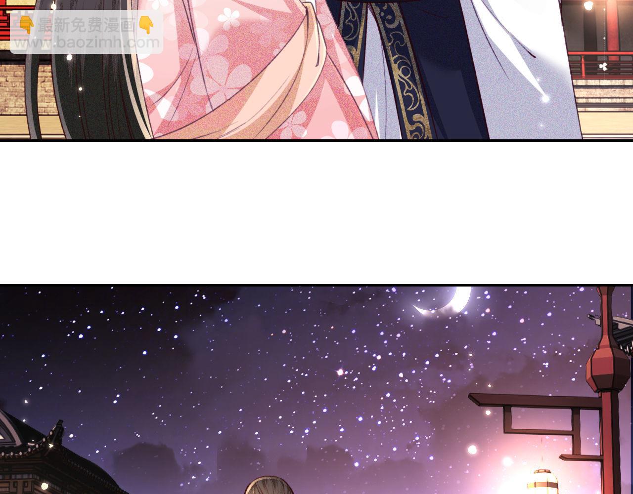 第126 偶遇砚心？！(1/2)-第128话