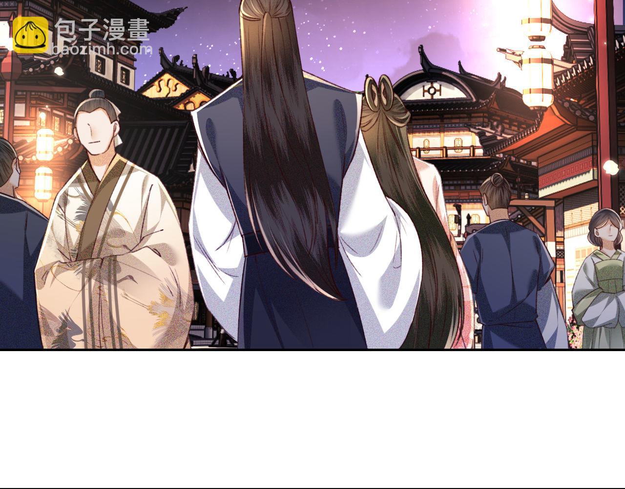 第126 偶遇砚心？！(1/2)-第128话