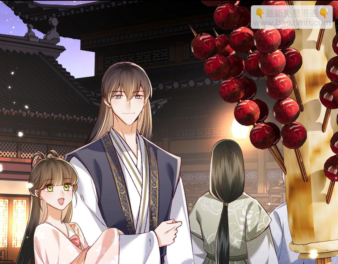 第126 偶遇砚心？！(1/2)-第128话