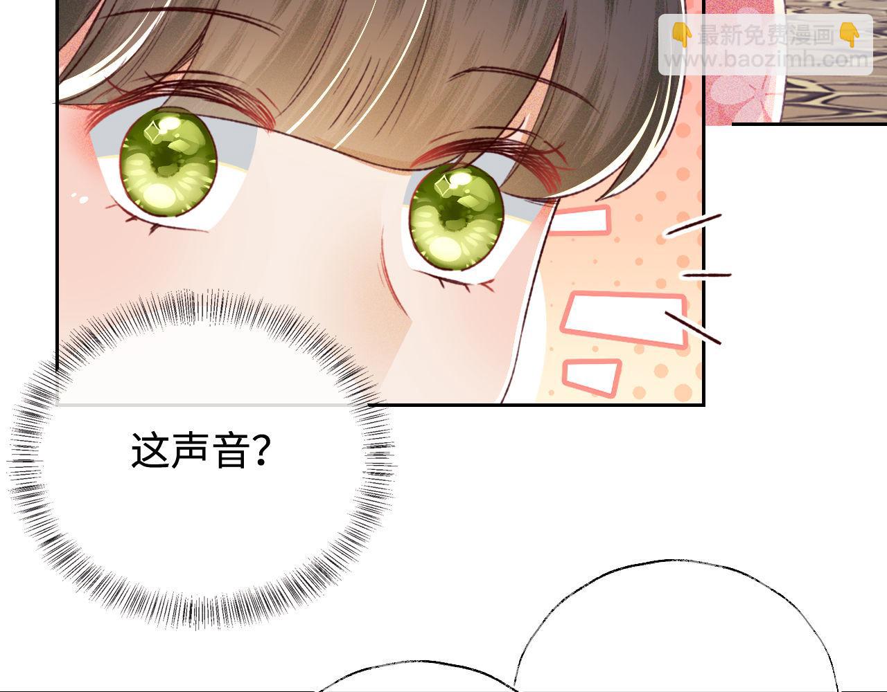 第126 偶遇砚心？！(1/2)-第128话