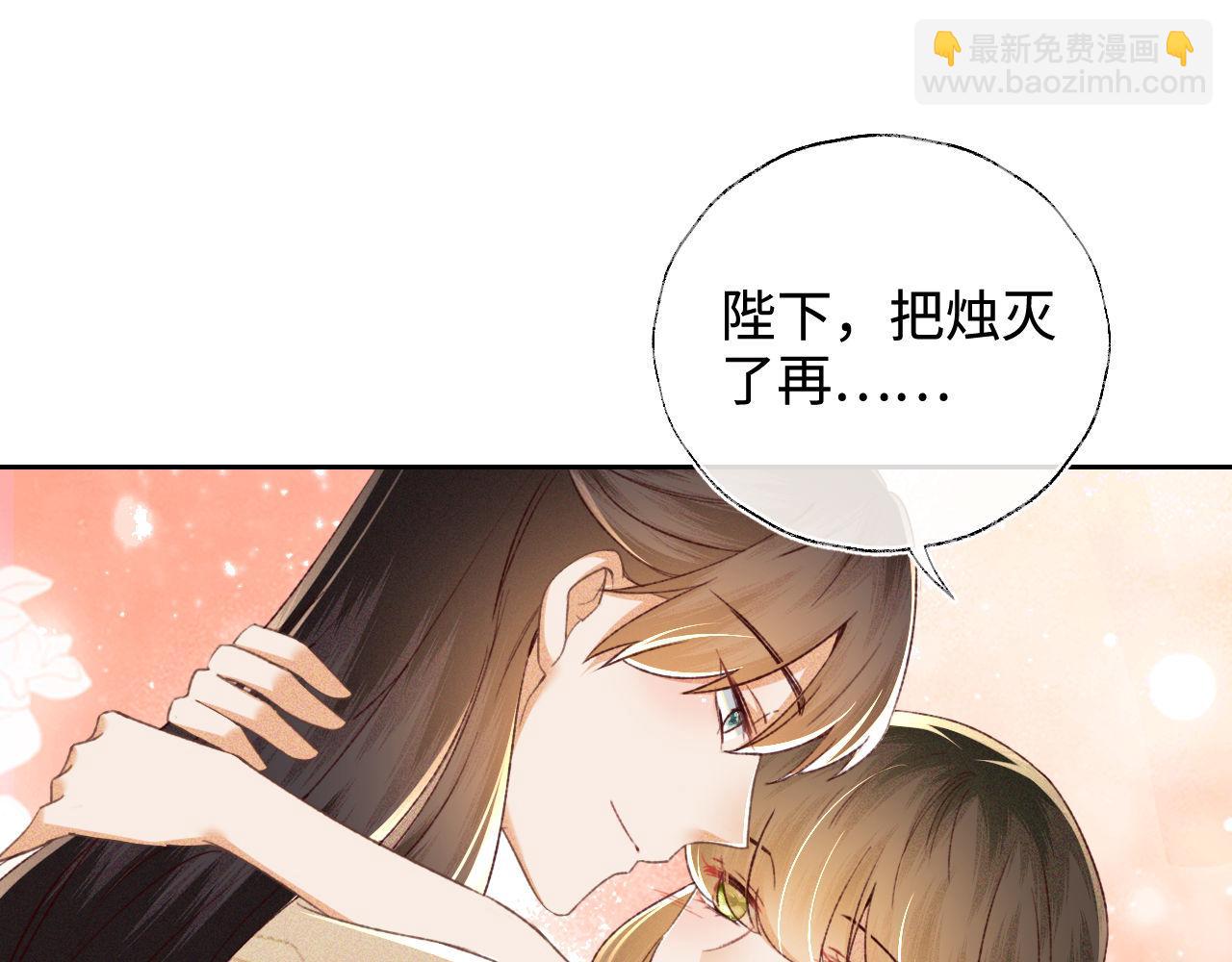 第126 偶遇砚心？！(1/2)-第128话