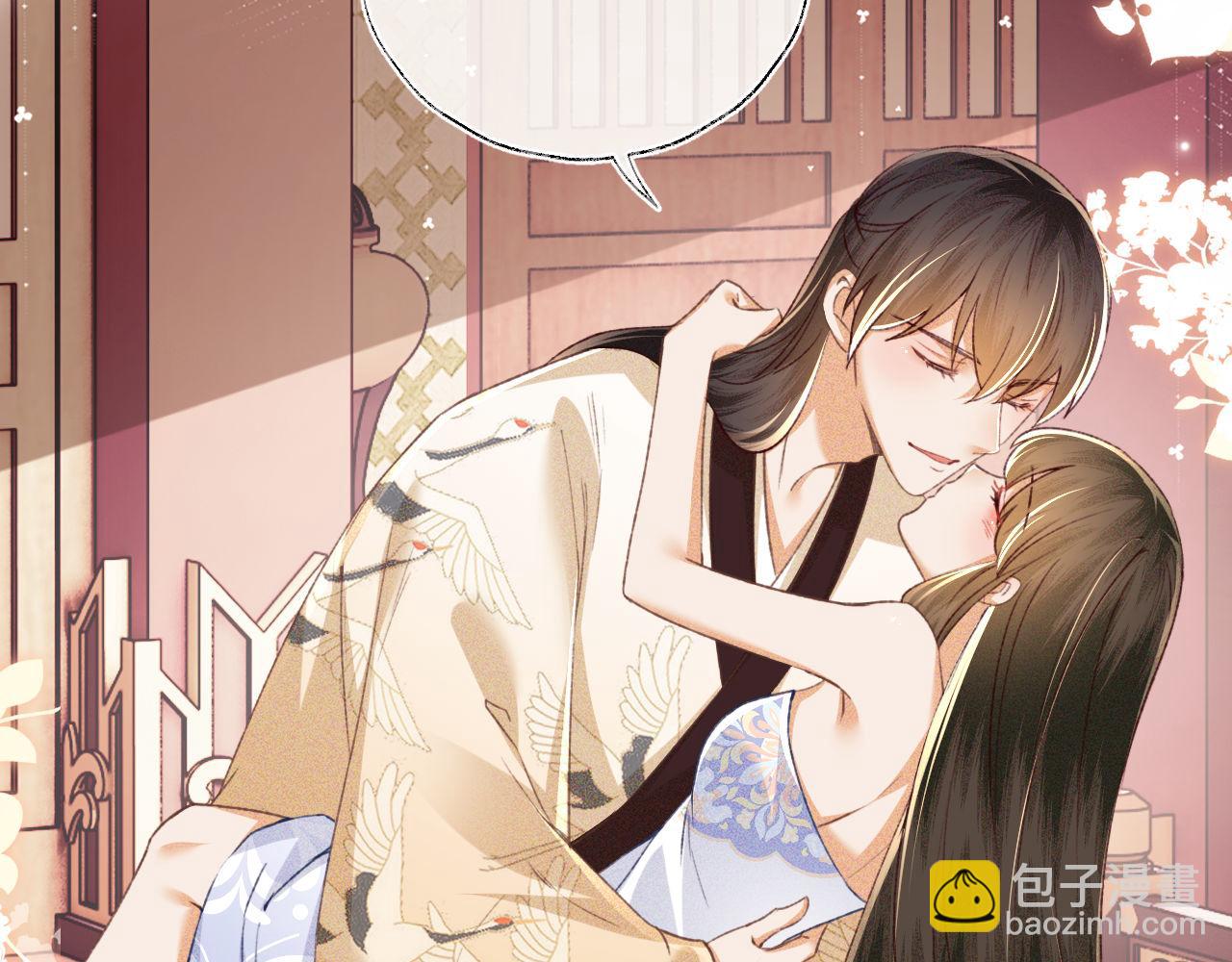 第126 偶遇砚心？！(1/2)-第128话