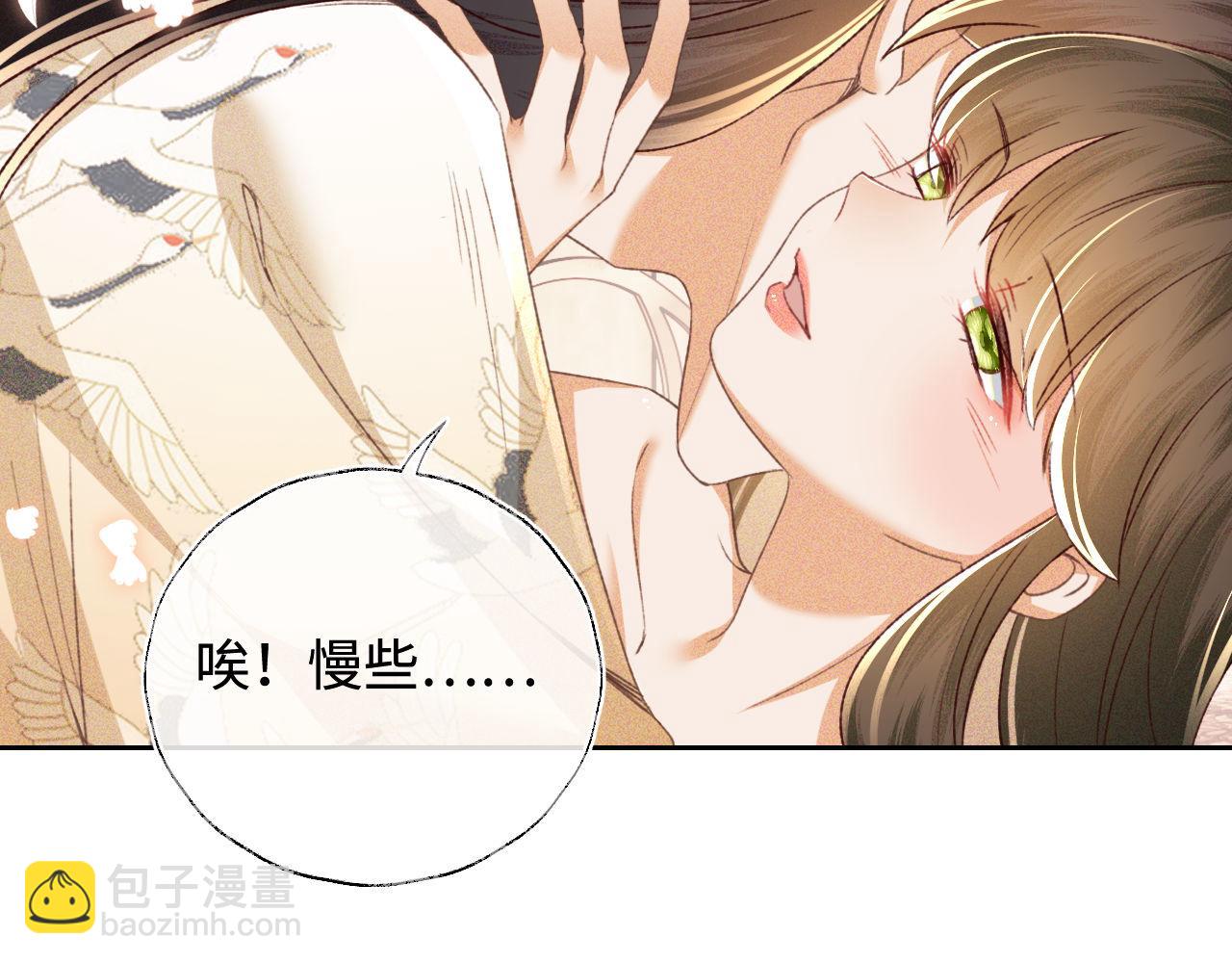 第126 偶遇砚心？！(1/2)-第128话