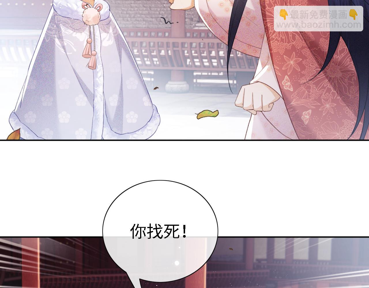 满级绿茶穿成小可怜 - 第13话 危机(2/2) - 6