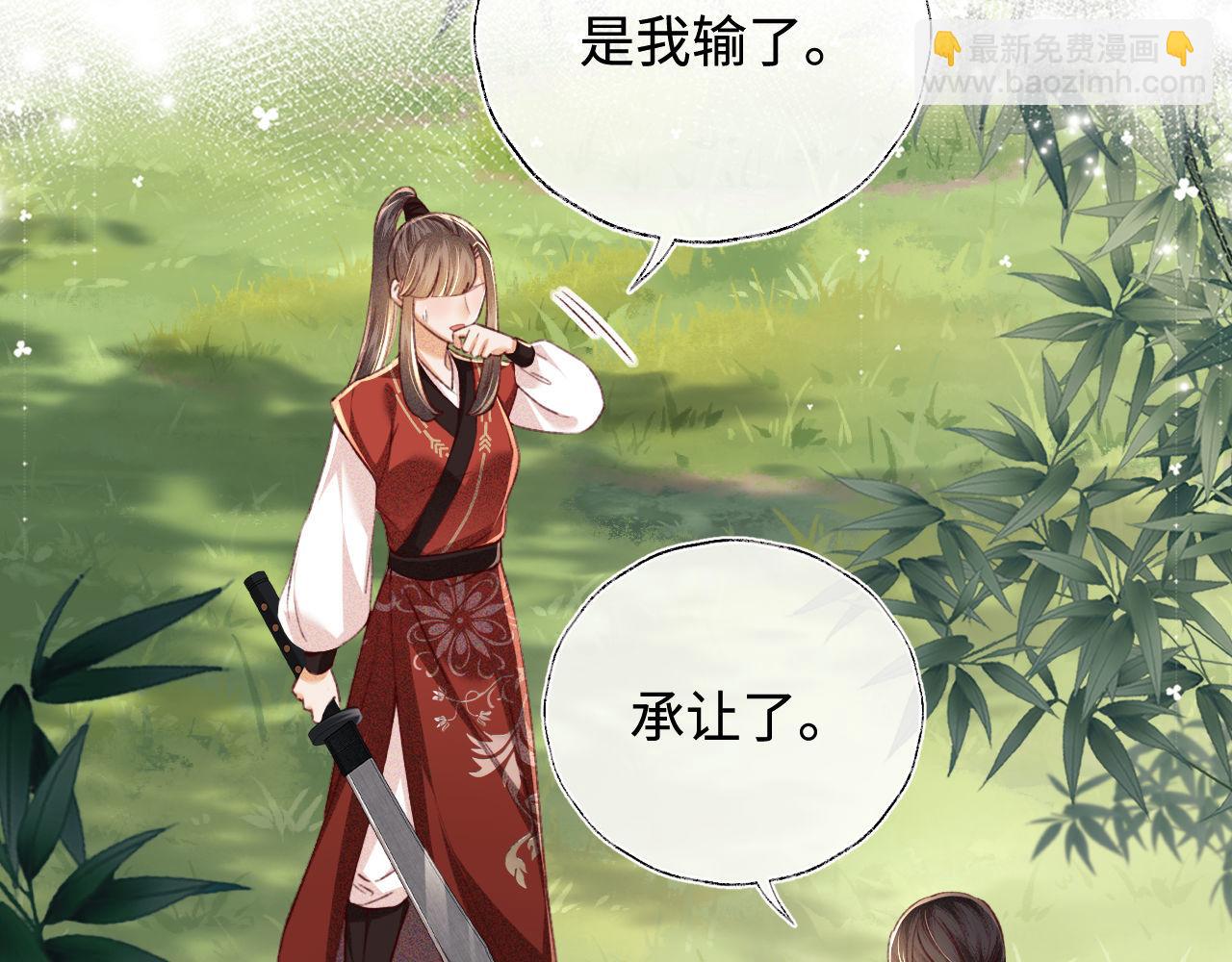 第128话(1/2)-第130话