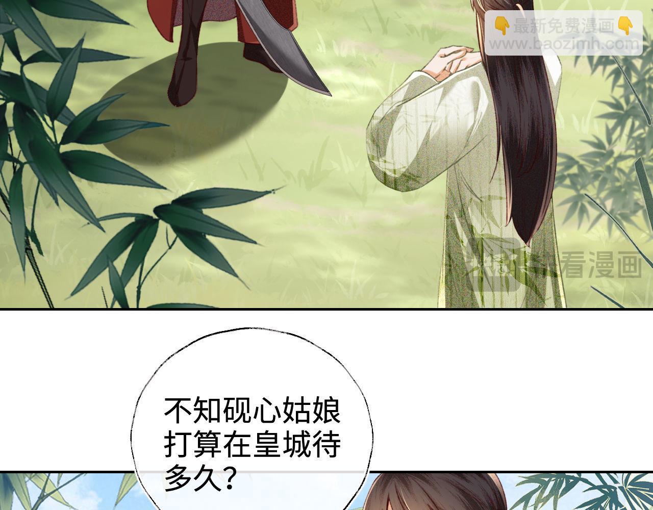 第128话(1/2)-第130话