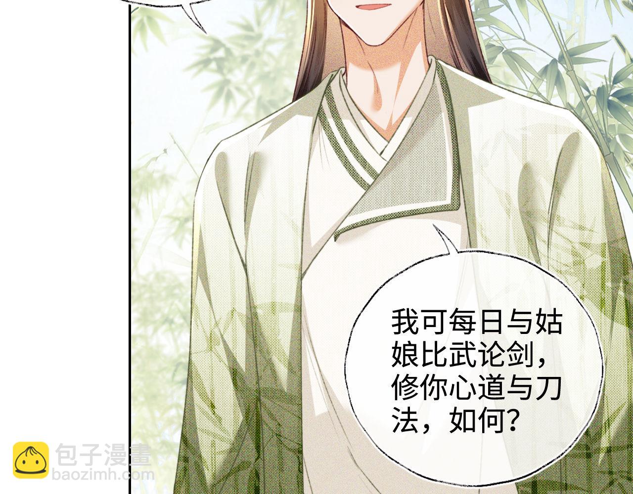 第128话(1/2)-第130话