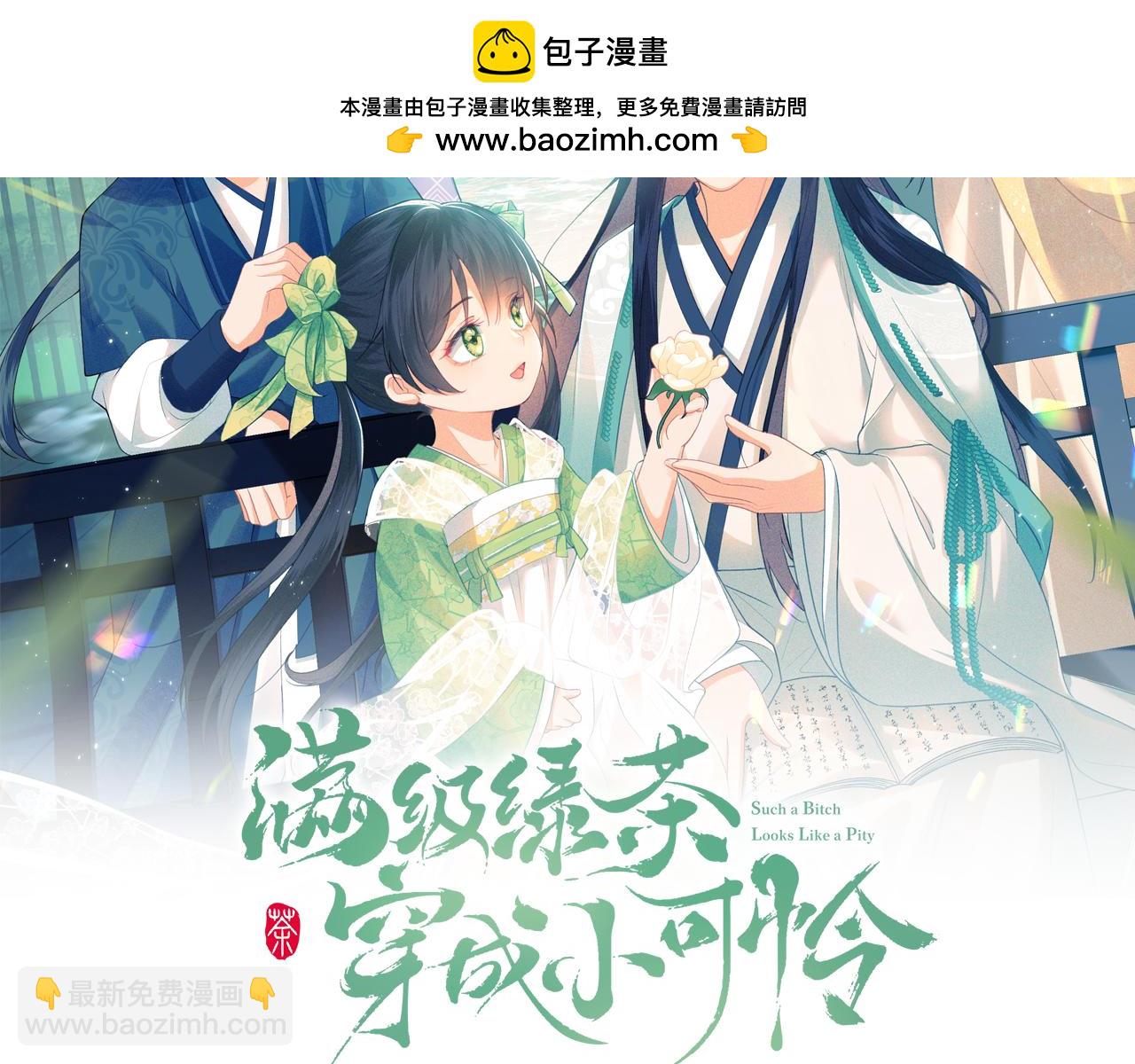 第128话(1/2)-第130话