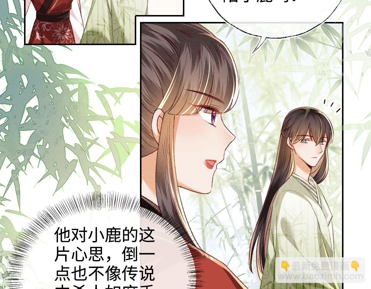 第128话(1/2)-第130话