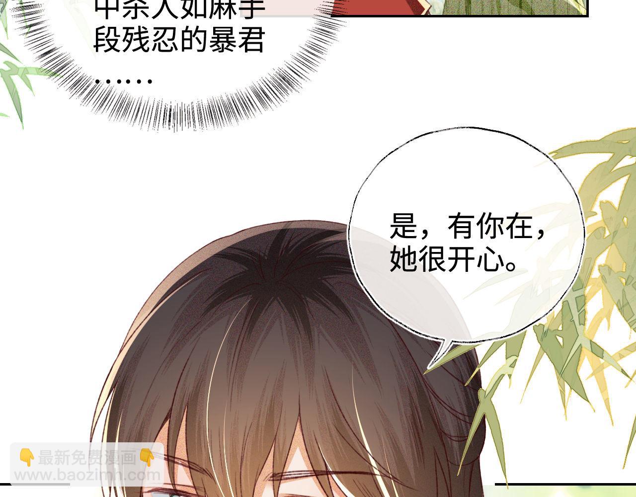 第128话(1/2)-第130话