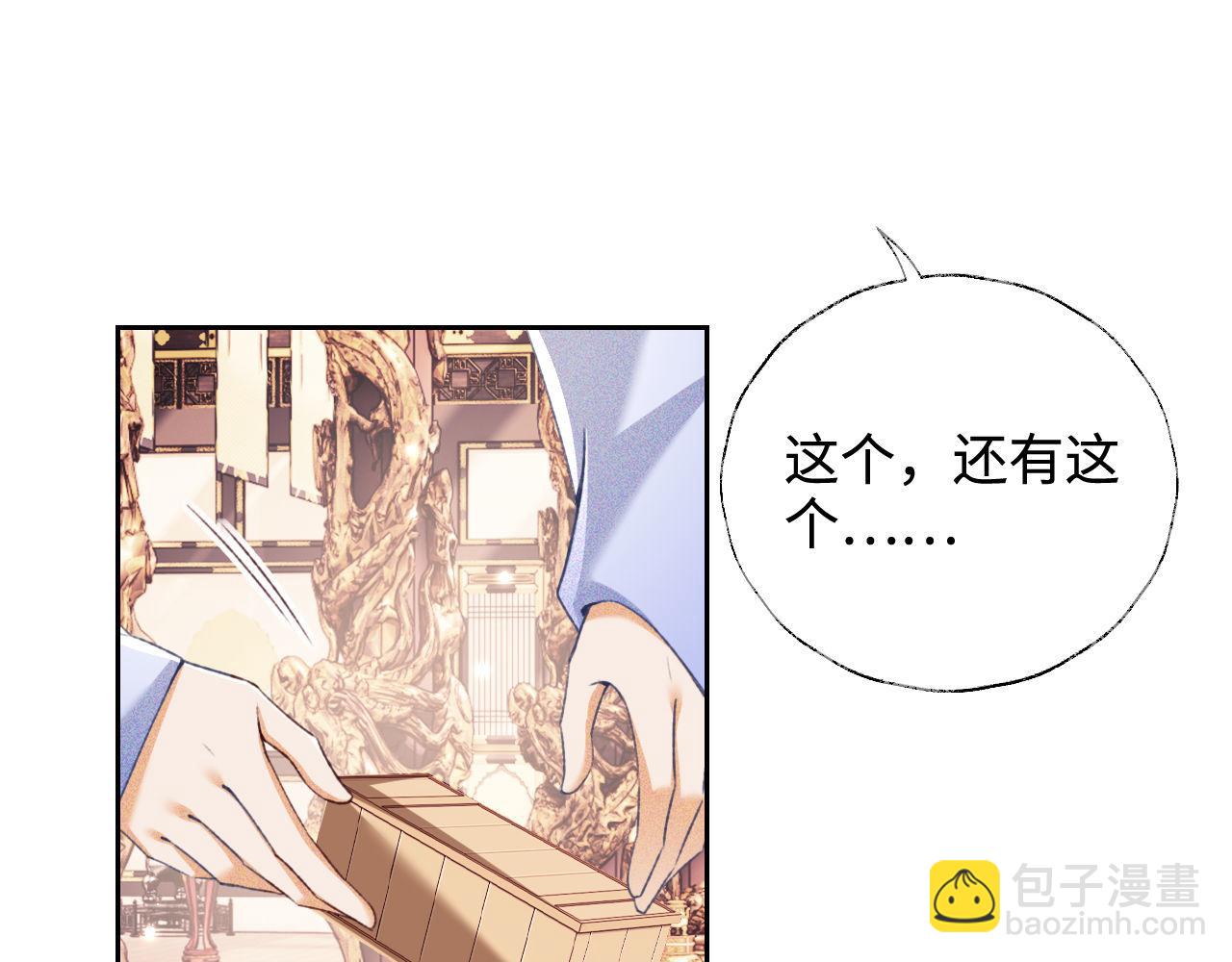 第128话(1/2)-第130话