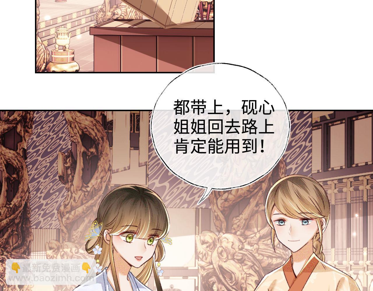 第128话(1/2)-第130话