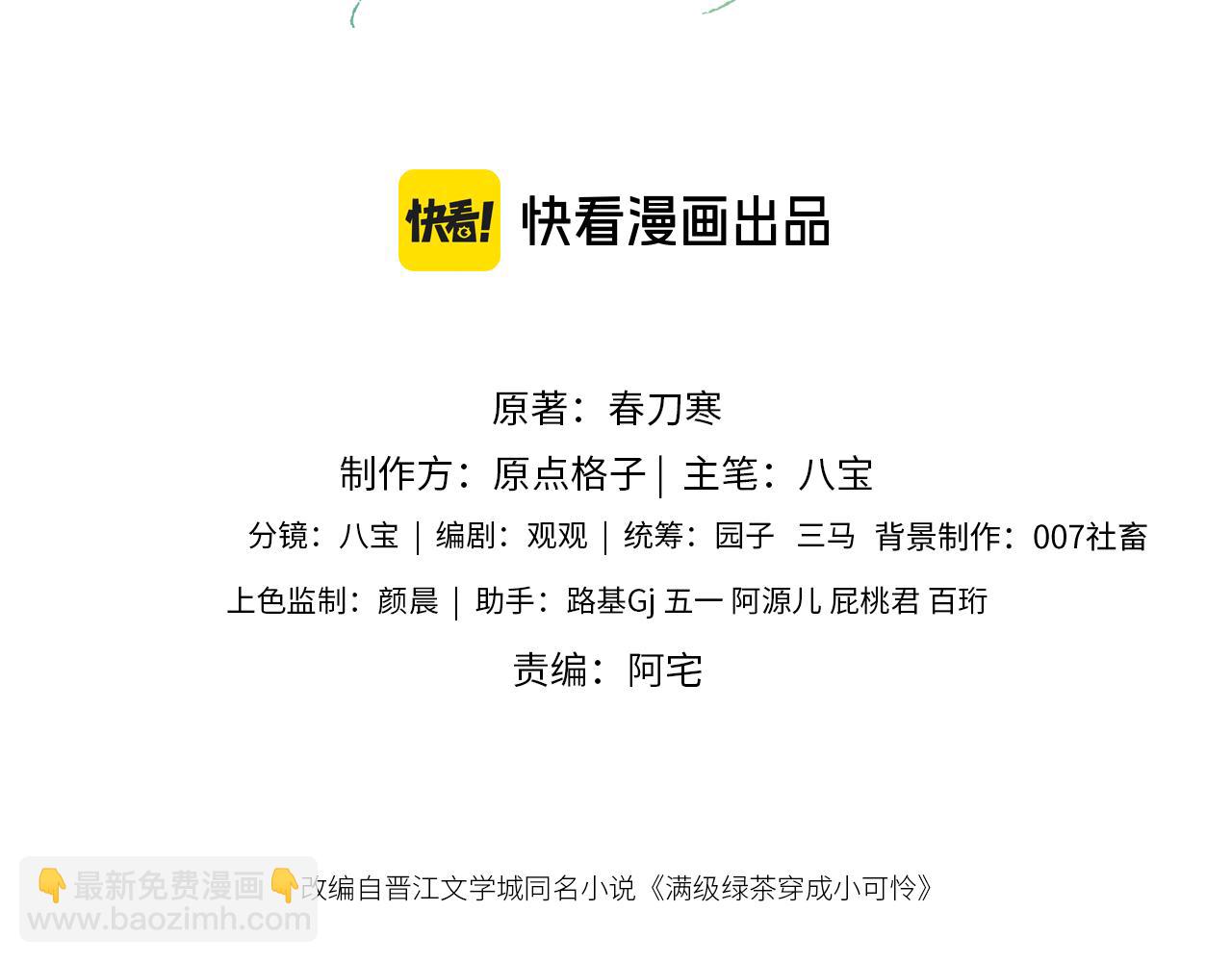 第128话(1/2)-第130话