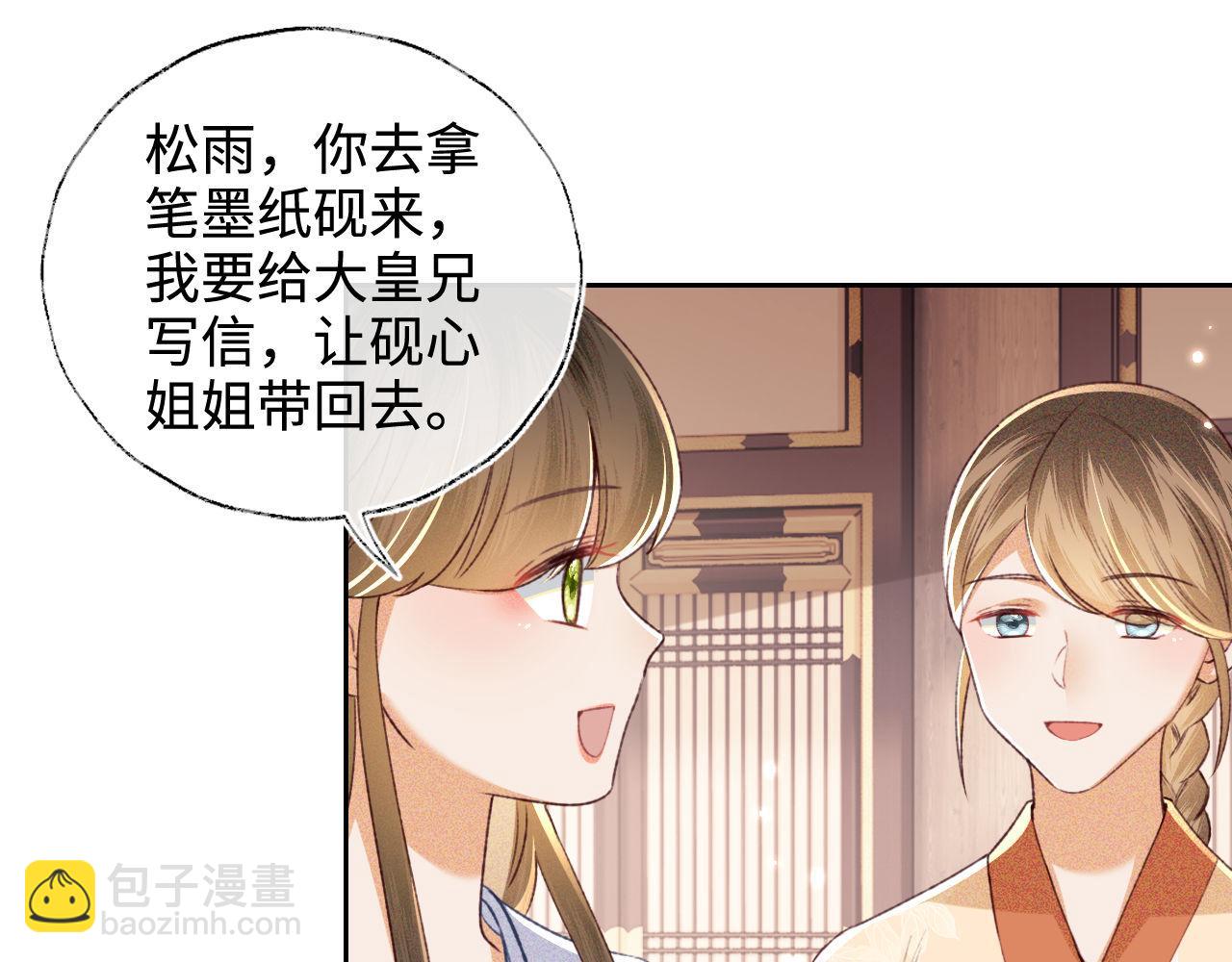 第128话(1/2)-第130话