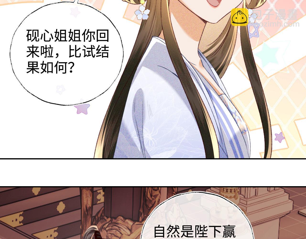 第128话(1/2)-第130话