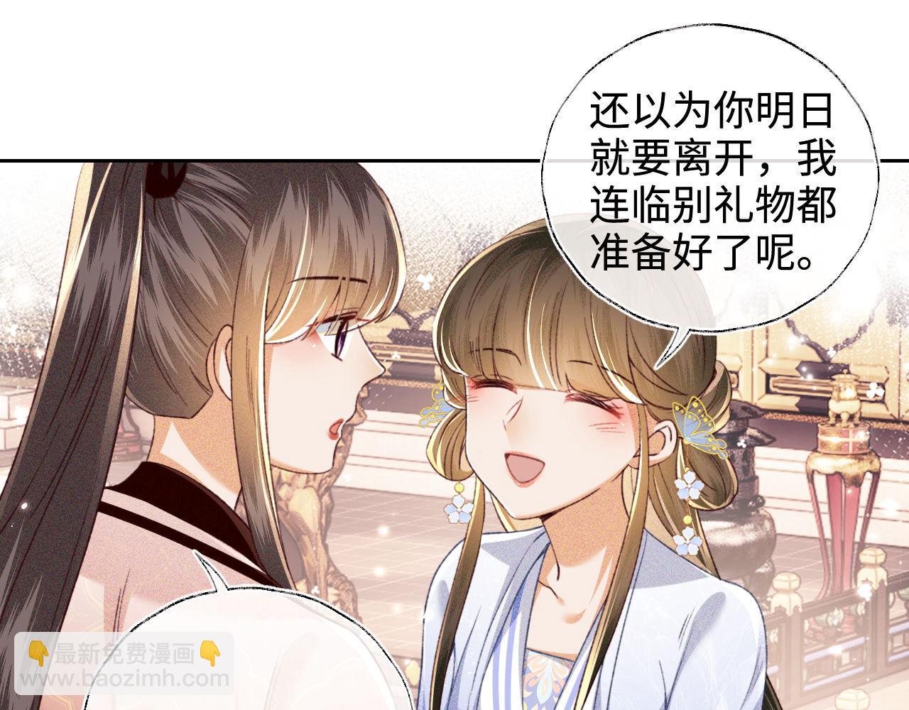 第128话(1/2)-第130话