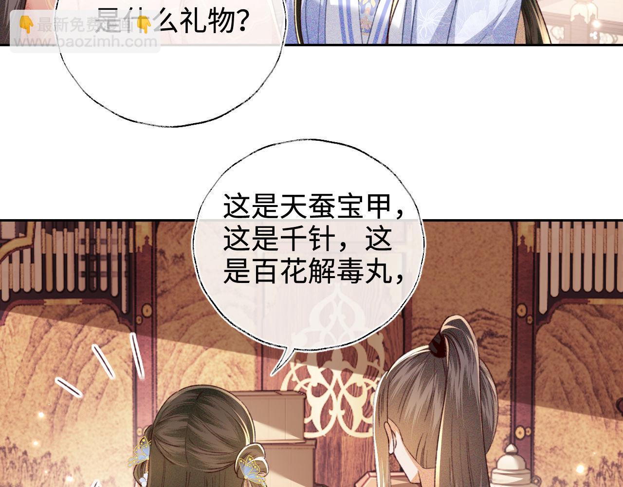 第128话(1/2)-第130话