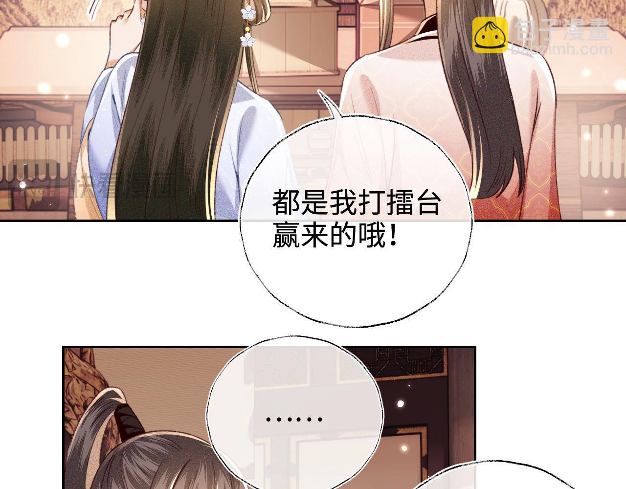 第128话(1/2)-第130话