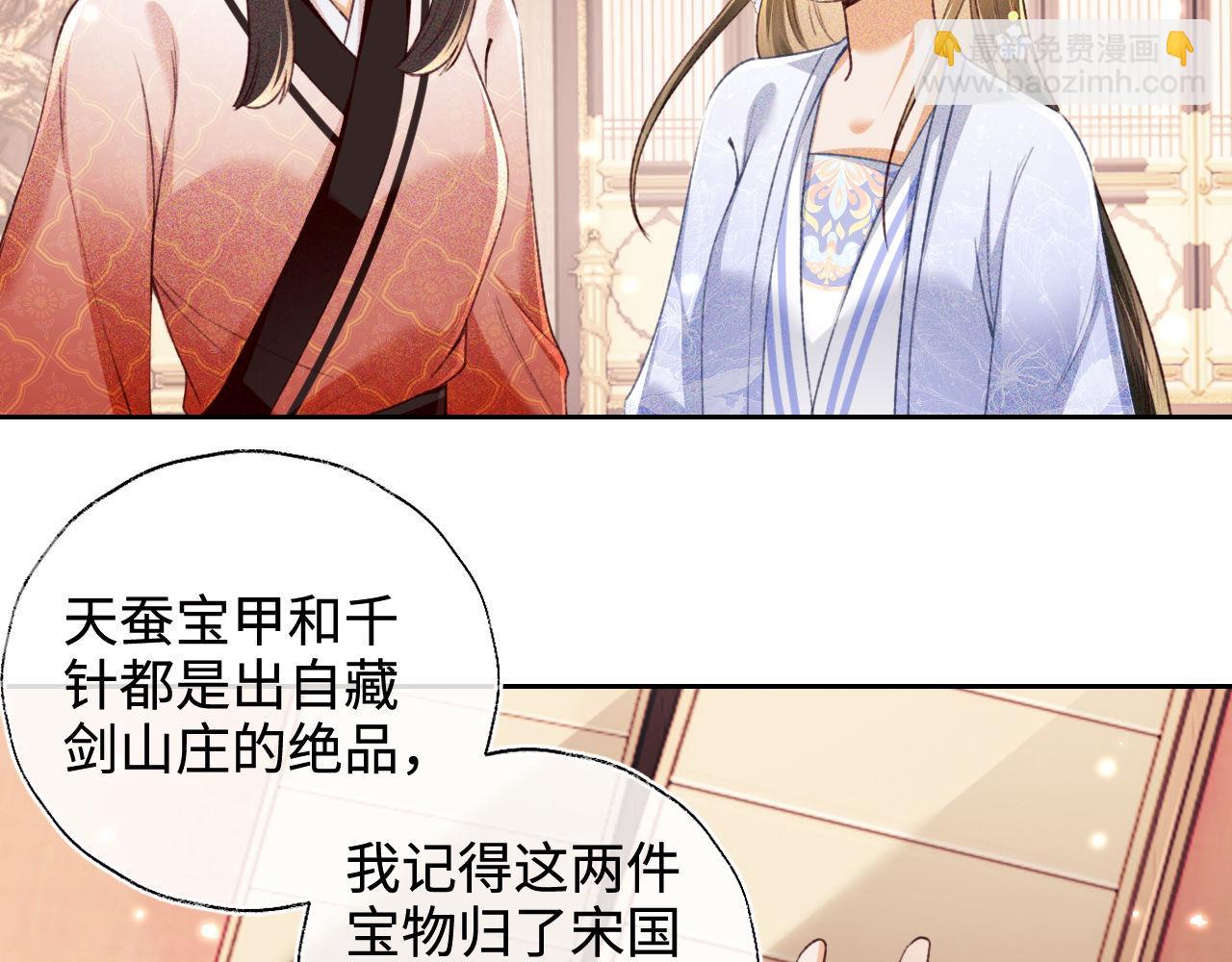 第128话(1/2)-第130话