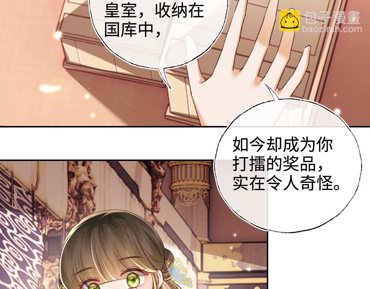 第128话(1/2)-第130话