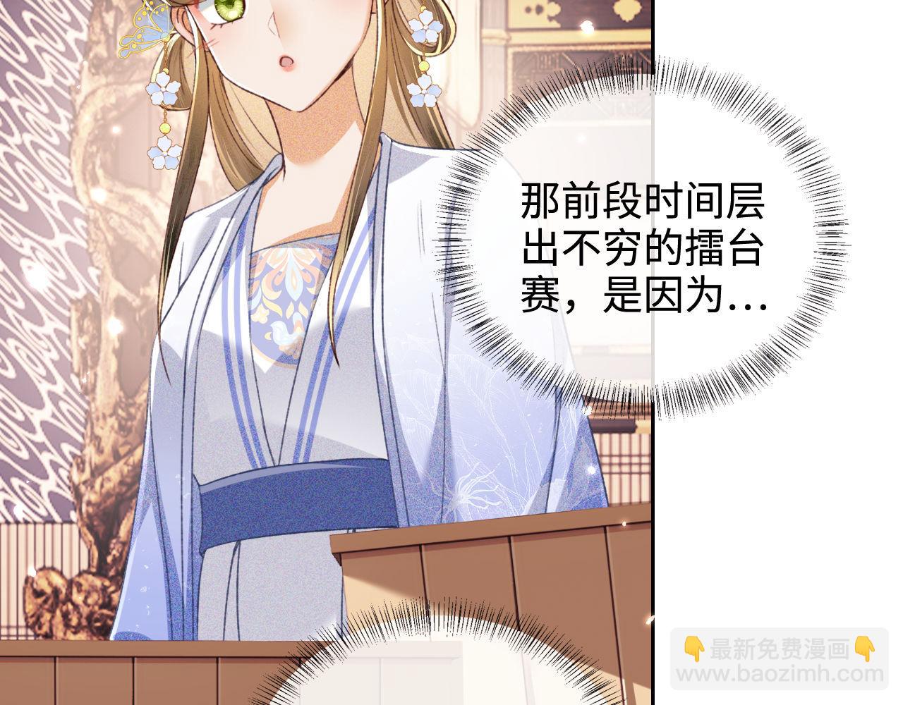 第128话(1/2)-第130话