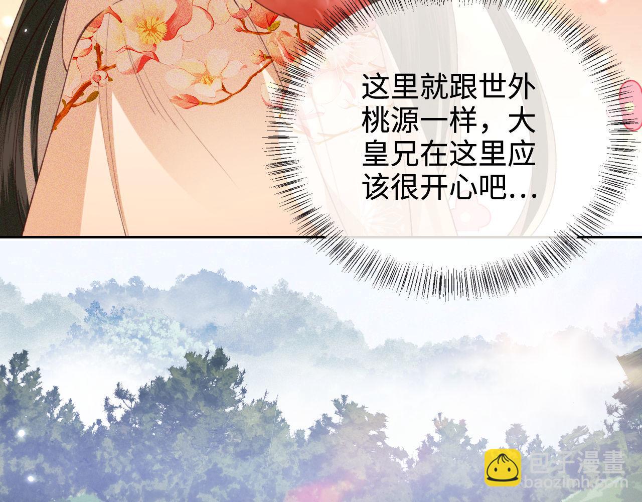 第130话(1/2)-第132话