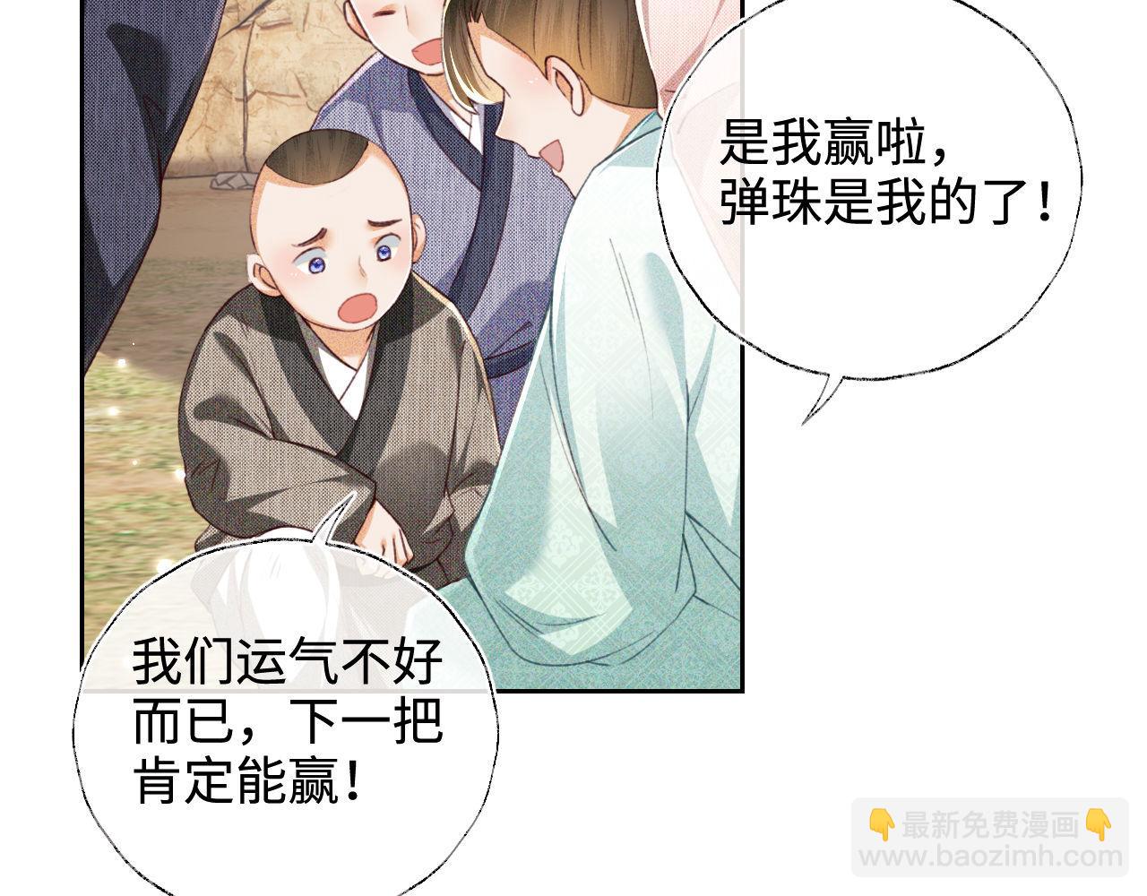 第130话(1/2)-第132话