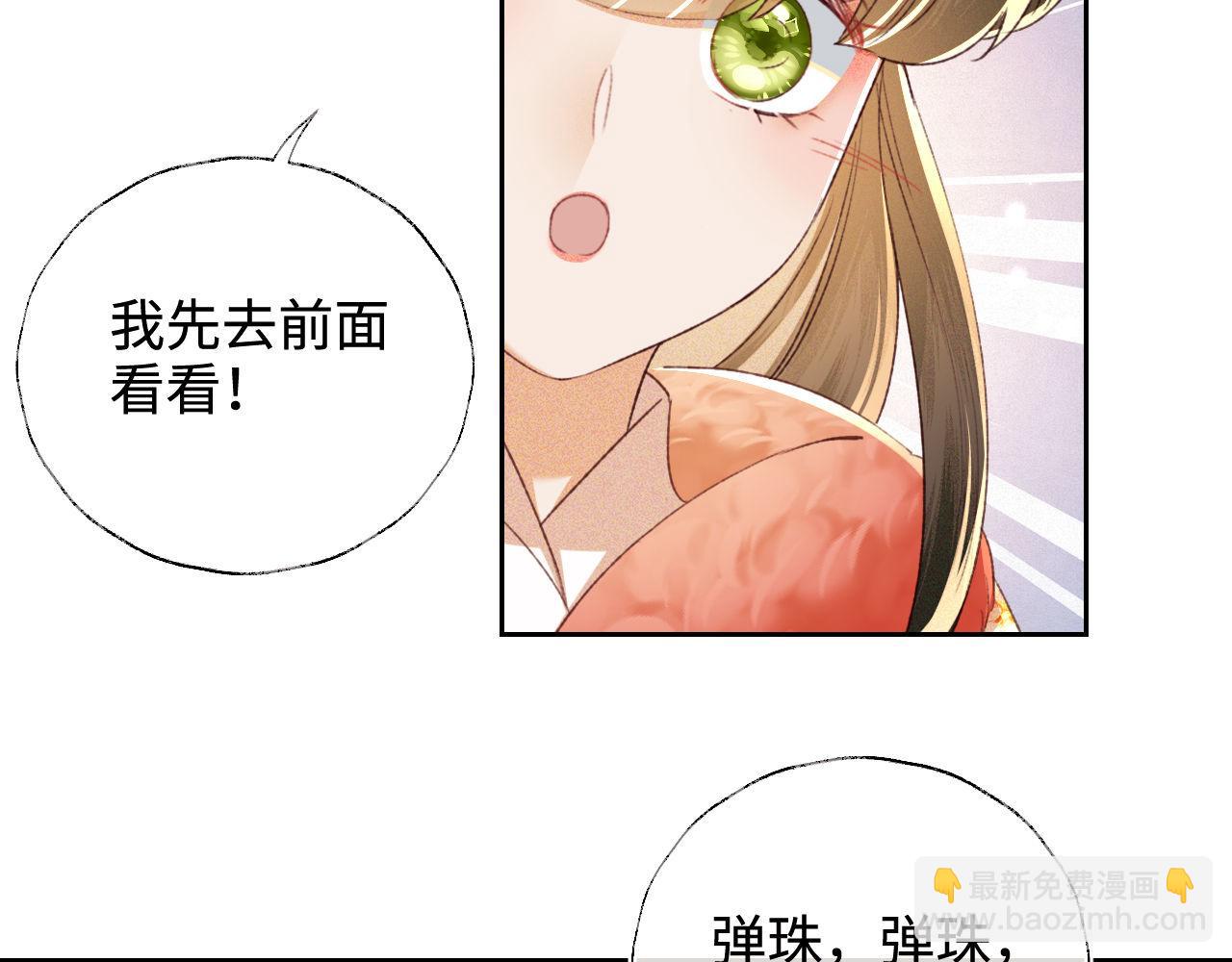 第130话(1/2)-第132话