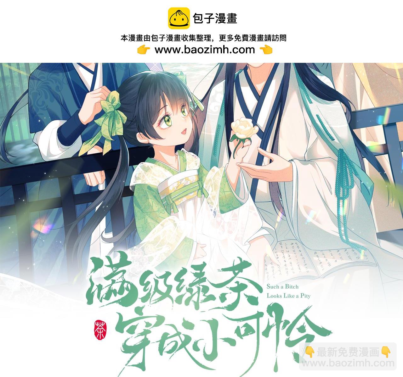 第130话(1/2)-第132话