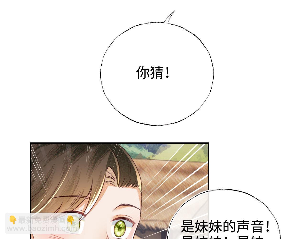 第130话(1/2)-第132话