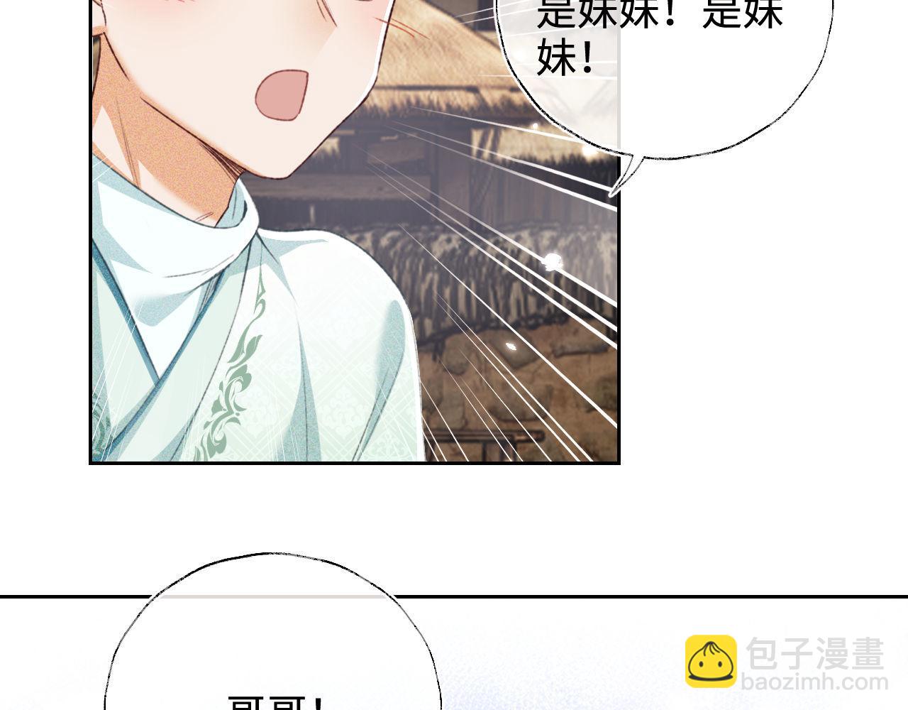 第130话(1/2)-第132话