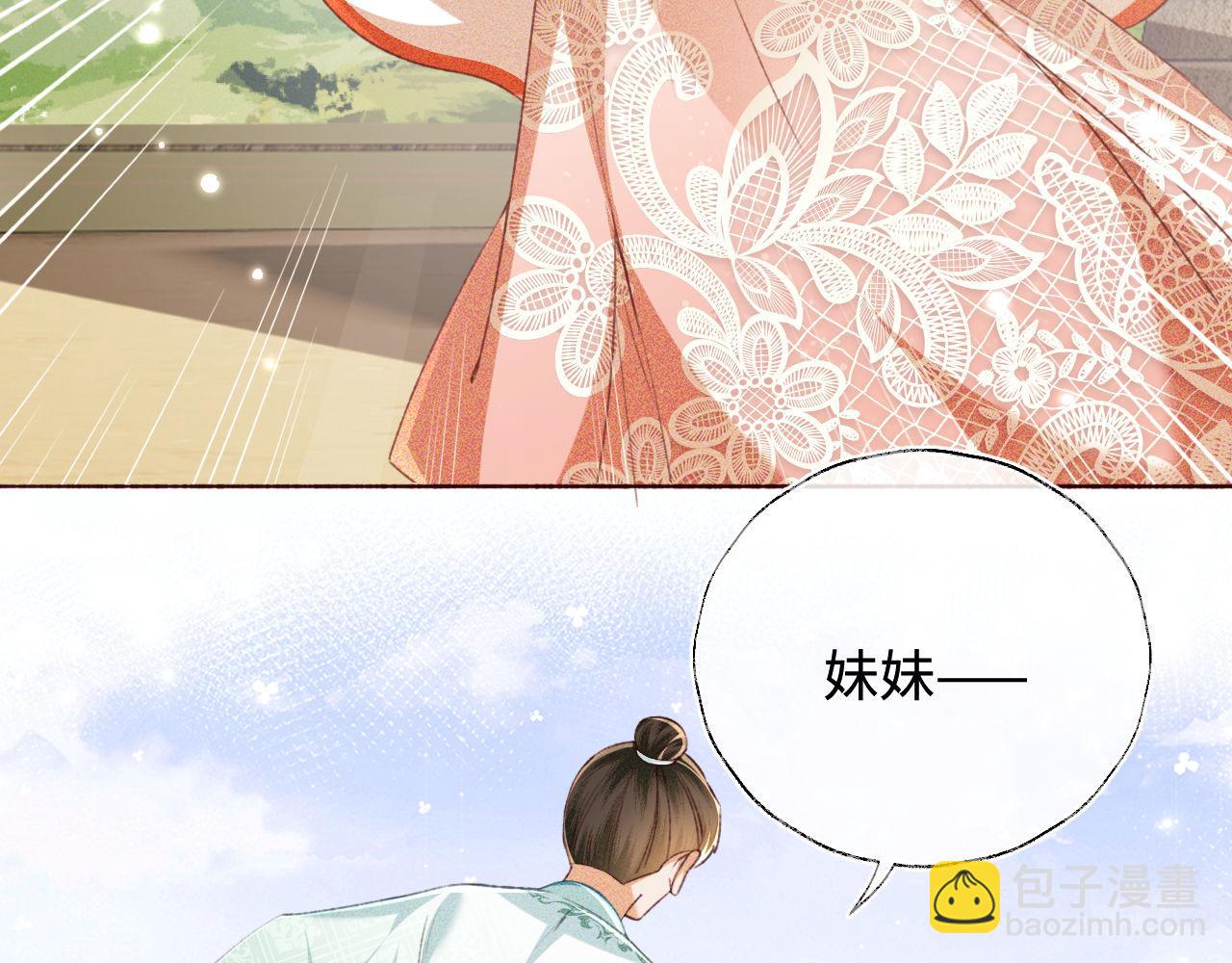 第130话(1/2)-第132话