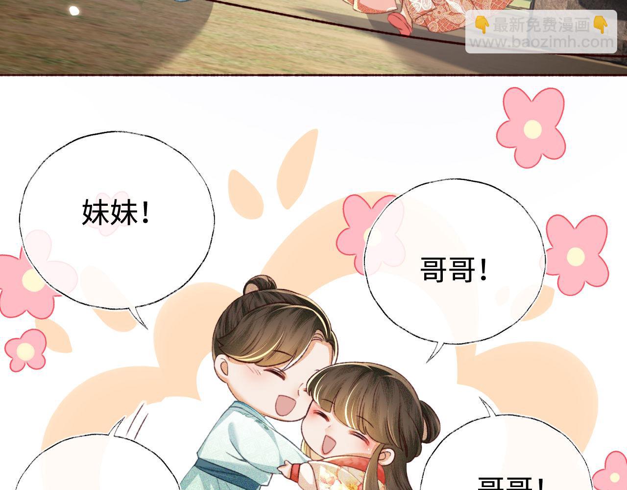 第130话(1/2)-第132话