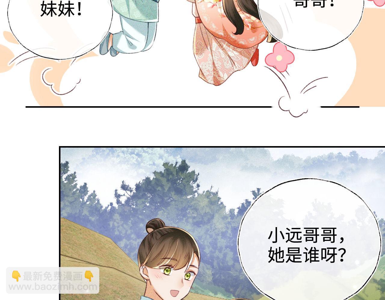 第130话(1/2)-第132话