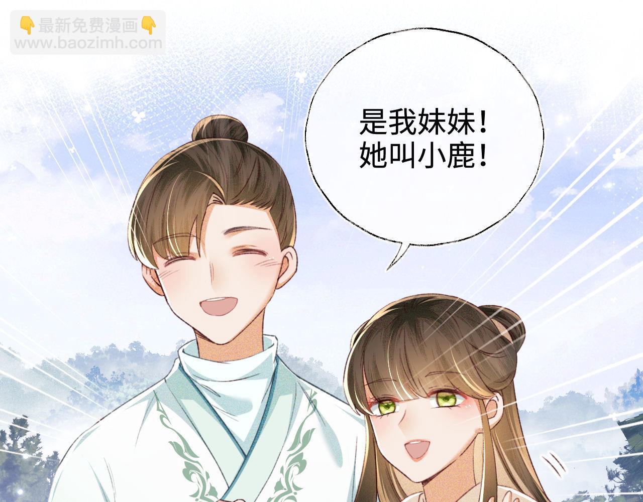 第130话(1/2)-第132话