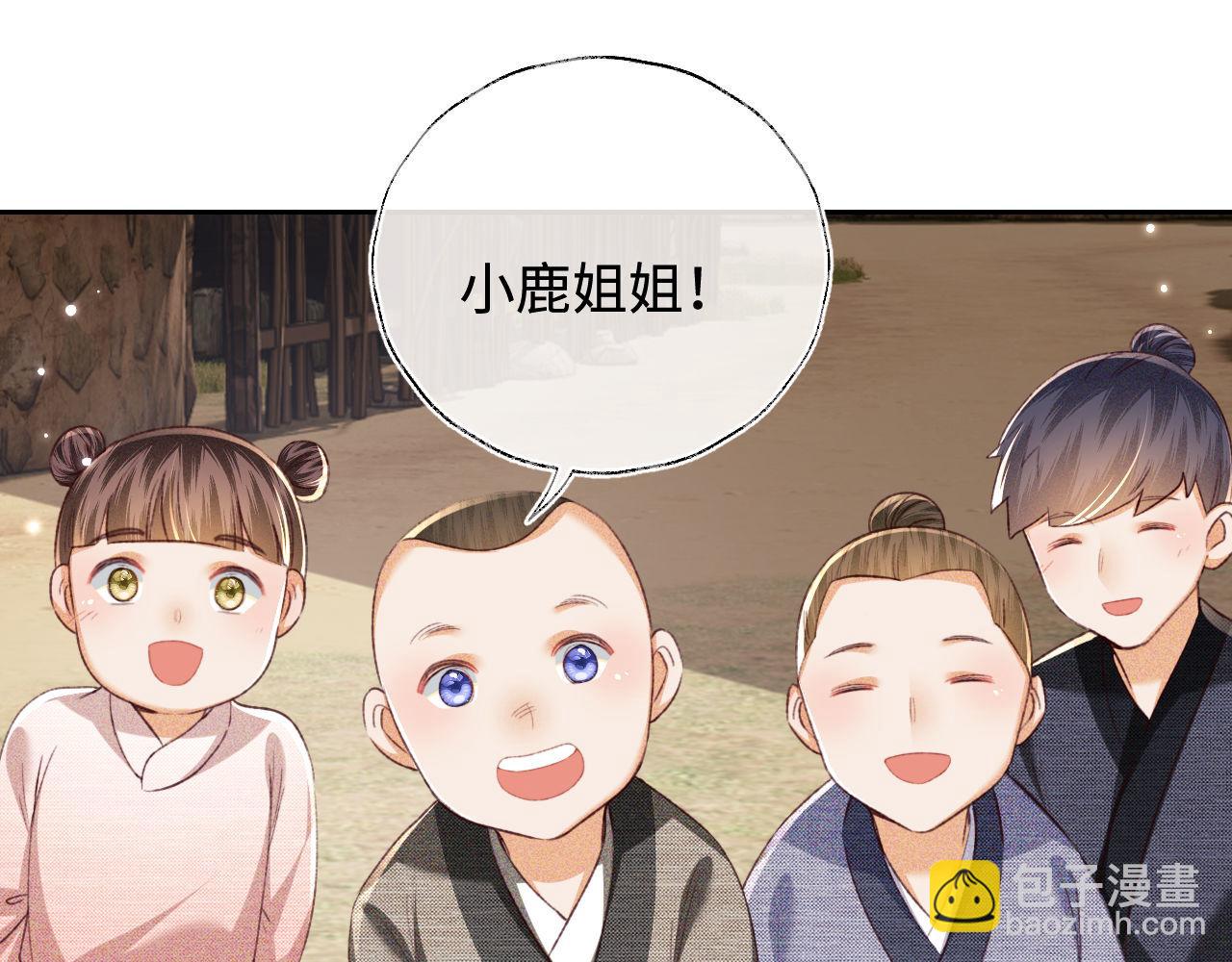 第130话(1/2)-第132话