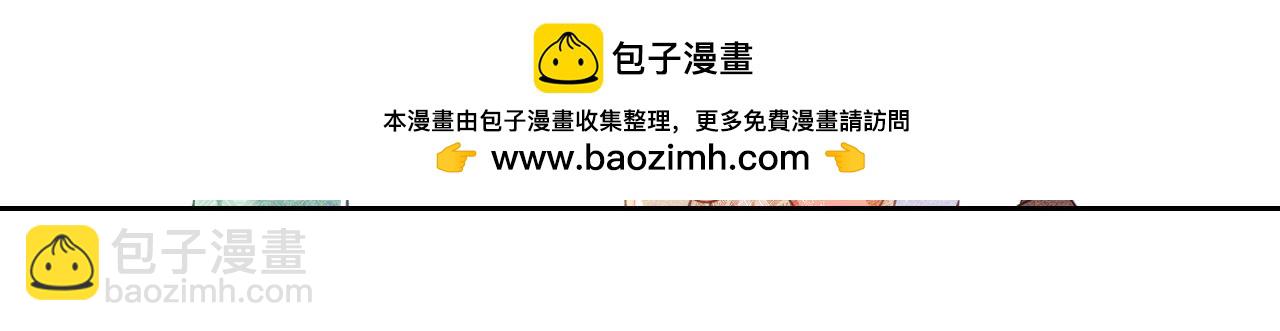 第130话(1/2)-第132话