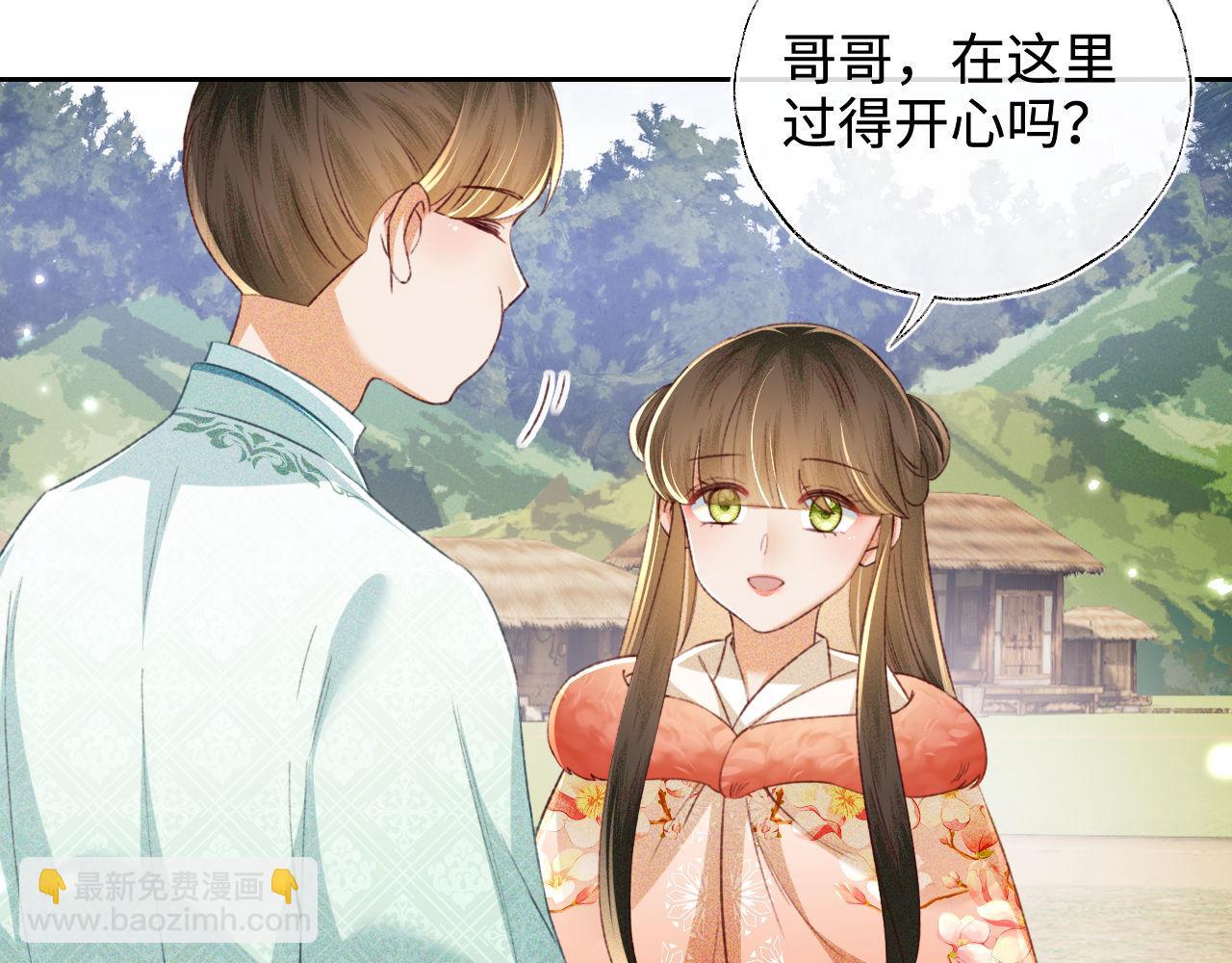 第130话(1/2)-第132话