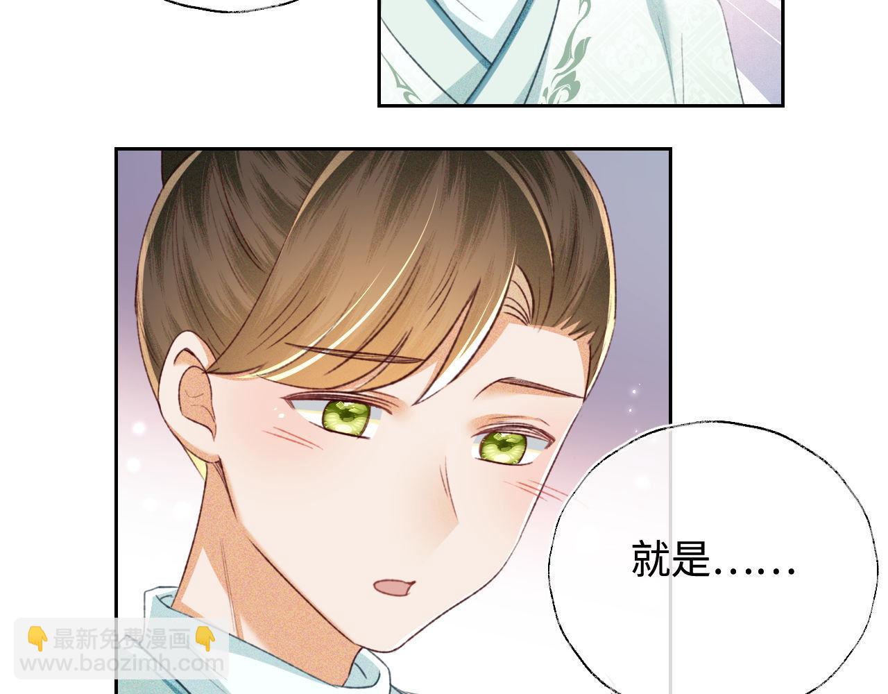 第130话(1/2)-第132话