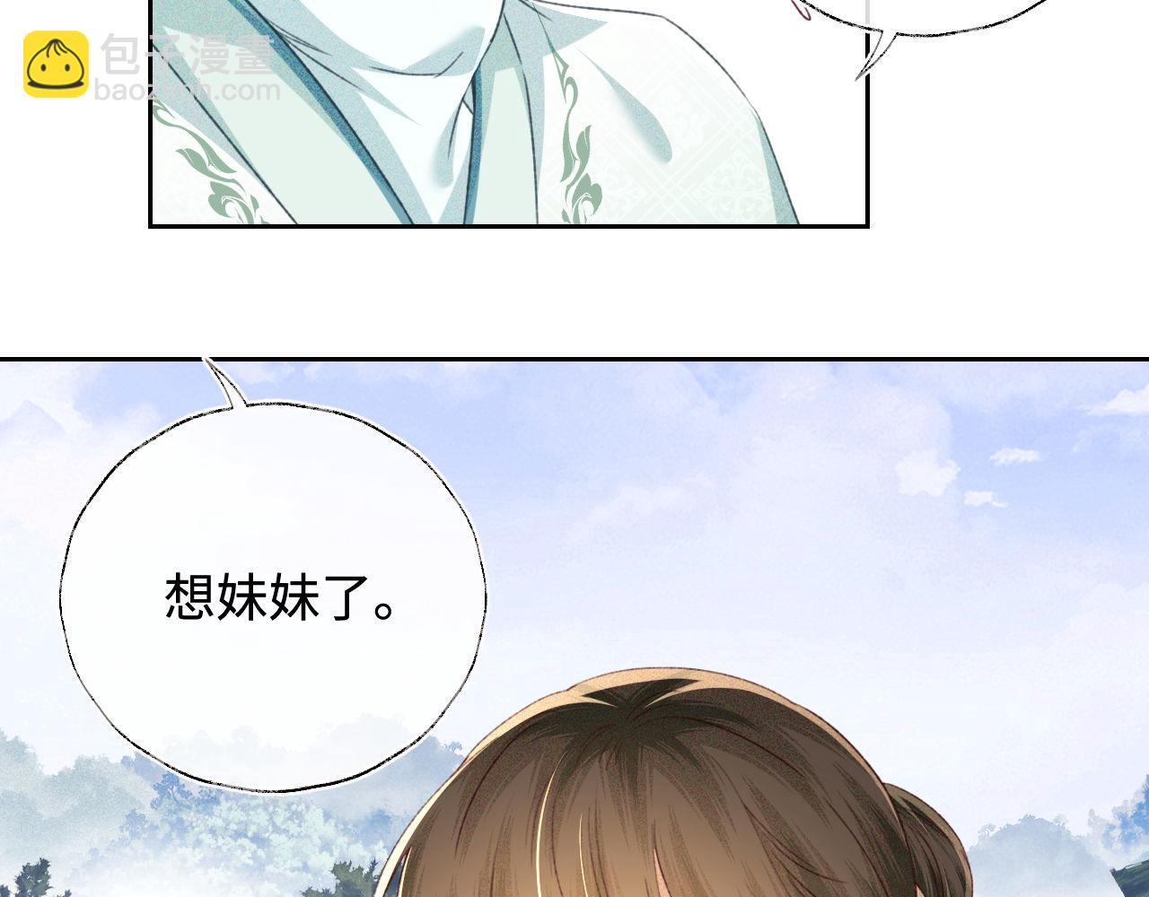 第130话(1/2)-第132话