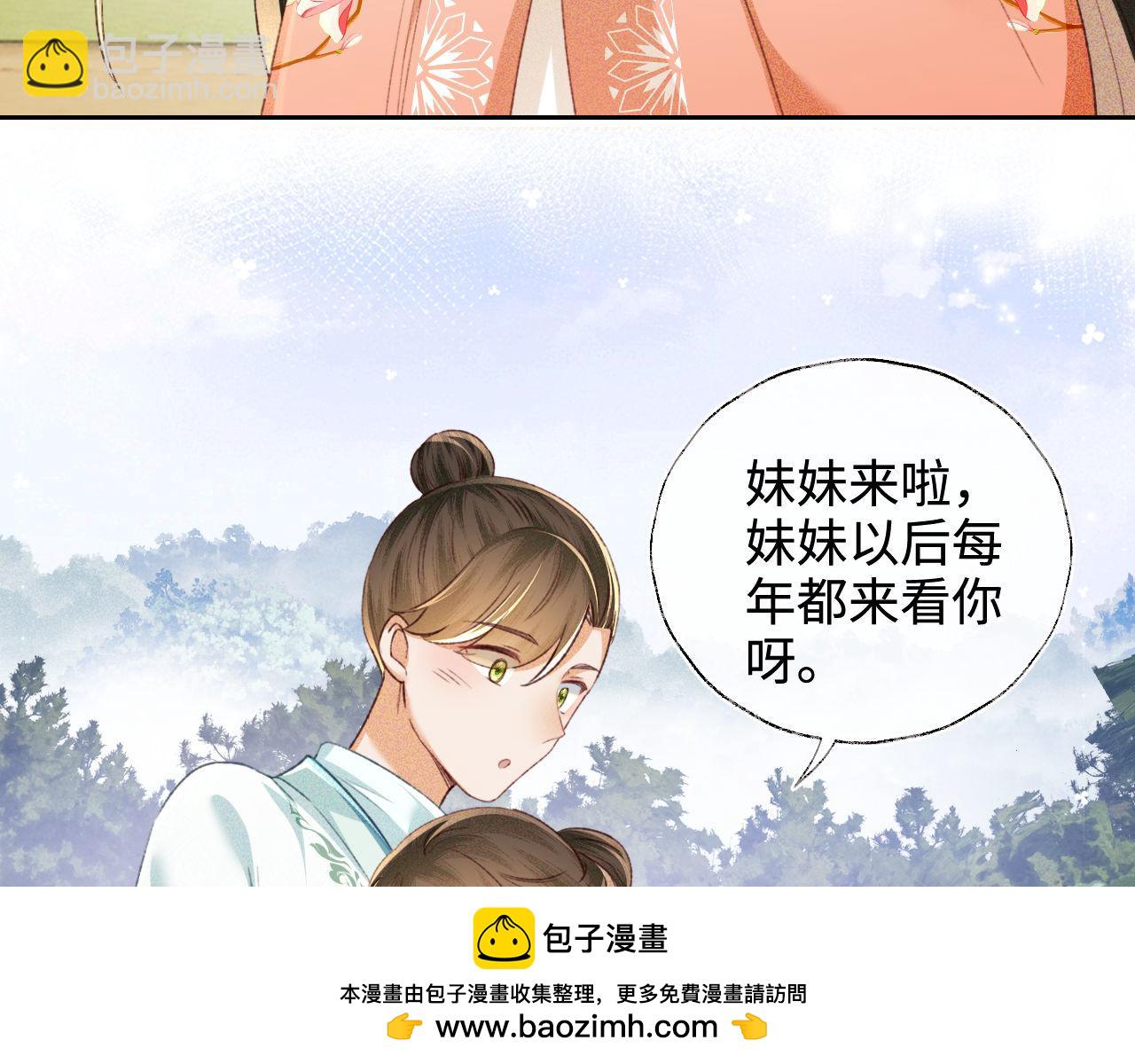 第130话(1/2)-第132话