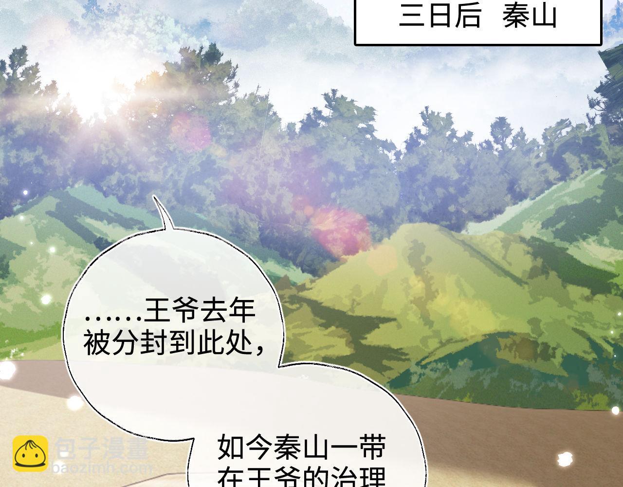 第130话(1/2)-第132话