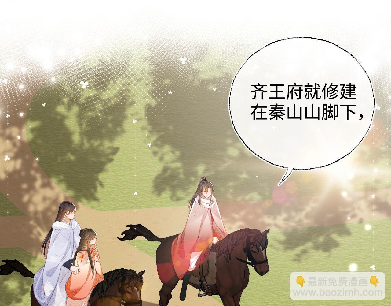 第130话(1/2)-第132话