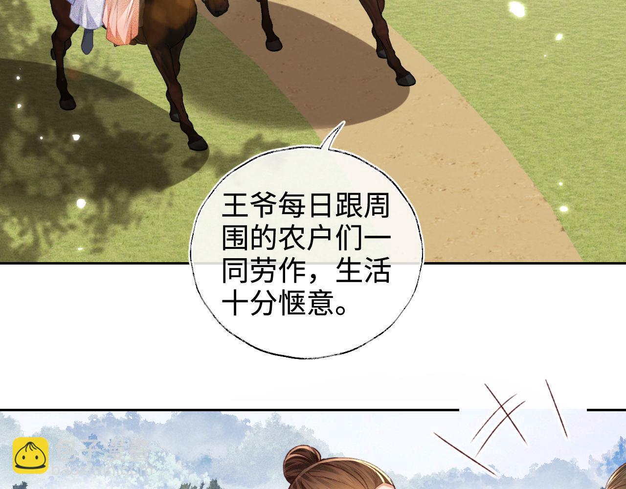 第130话(1/2)-第132话